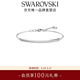 施華洛世奇（SWAROVSKI）【生日禮物】 ONLY 手鐲女手鏈輕奢飾品送女友老婆情侶女 鍍白金色  5632066
