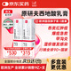 【原研進(jìn)口】立思丁 夫西地酸乳膏 15g:0.3g/支 2支裝
