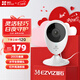 螢石（EZVIZ）C2C 1080P攝像頭 個(gè) 無(wú)線(xiàn)智能網(wǎng)絡(luò )攝像頭 wifi遠程監控攝像頭 紅外高清夜視 