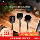 琺寶（staub）木柄硅膠家用湯勺飯勺漏勺刮勺分菜勺多功能勺廚具配件套組 炊具3件套（鍋鏟+煎鏟+湯勺）