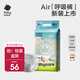 babycare Air呼吸褲bbc紙尿褲babycare成長(cháng)褲夏季超薄嬰兒尿不濕成長(cháng)褲 新生兒NB-58片