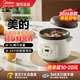 美的（Midea）煲湯電燉鍋3-4人用 家用燉湯蠱電燉鍋電砂鍋煲湯鍋紫砂陶瓷燉鍋小型1-2人慢燉煮粥煲粥鍋電湯煲 MD-DGE3056丨紫砂快燉丨 3L