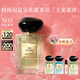 阿瑪尼玉龍茶香100ml 【王嘉爾同款】木質(zhì)調香水生日38節禮物送女友