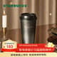 星巴克（Starbucks）咖啡寶藏流金款推蓋不銹鋼桌面杯430ml保溫保冷水杯女神節禮物