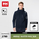 HELLY HANSEN, HH海麗漢森h(huán)h26春情侶款航海系列日常休閑針織連帽外套夾克 藏青色-男 M