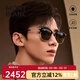 萬(wàn)寶龍墨鏡男士MB0242S白敬亭同款商務(wù)金屬板材太陽(yáng)鏡男生禮物 005黑金色/灰片