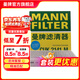 曼牌濾清器（MANNFILTER）CUK2141M活性炭空調濾芯格適用翼神勁炫歐藍德標致4008雪鐵龍C4