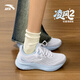 安踏凌風(fēng)2跑步鞋女2026夏季新款舒適透氣網(wǎng)面增高跑鞋學(xué)生體測緩震鞋 【凌風(fēng)2-軟底緩震】紙莎白/冰凍藍 37.5 【正品保障 假一罰十】