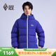 黑冰天樞PLUS男款厚款活帽戶(hù)外鵝絨羽絨服700蓬防風(fēng)保暖 F8509MJ 藍紫 L