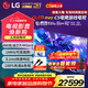 LGOLED游戲電視機C5系列42c5顯示器48/55/65/77/83英寸智能4K超高清全面屏杜比120Hz高刷0.1ms響應 83英寸 OLED83C5PCA
