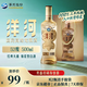 洋河高線(xiàn)光瓶酒 金洋河 52度 500ml 單瓶裝 綿柔濃香型白酒