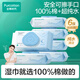全棉時(shí)代（PurCotton）EDI超純水濕巾 80抽*6包嬰兒手口清潔濕紙巾100%棉