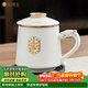 金鑲玉茶杯 帶杯墊茶水分離茶具過(guò)濾陶瓷會(huì )議辦公送禮品盒高檔 福壽安康