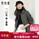 梵希蔓羊毛混紡翻領(lǐng)毛呢外套女春新款通勤復古肌理呢子大衣 黑灰色 S