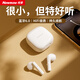 紐曼（Newmine）真無(wú)線(xiàn)藍牙耳機2026最新款 半入耳式耳機 音樂(lè )運動(dòng)游戲無(wú)線(xiàn)耳機藍牙6.0 適用蘋(píng)果華為小米OPPO手機