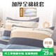 艾薇100%全棉枕套+枕頭組合裝 學(xué)生宿舍酒店家用枕頭枕芯 羅馬時(shí)代