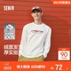 森馬（Semir）長(cháng)袖T恤男春可外穿字母印花打底衫情侶2026內搭圓領(lǐng)109126101201