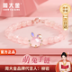 周大金 CHOW TAI KING輕奢瑪瑙手鏈女生高端十二生肖首飾品手串情人節生日禮物送女朋友 萌兔瑪瑙手鏈【空運次日達】