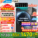 美的（Midea）【國補8折】洗衣機滾筒全自動(dòng)12公斤大容量家用1.1超高洗凈比除菌凈螨變頻一級能效節能洗衣機  【洗脫一體MG120V36T】 單洗