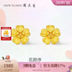 周大生【新年禮物】黃金耳釘足金小桃花耳飾簡(jiǎn)約櫻花耳環(huán)硬金送女友 足金櫻你而美-1.30g