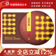 大益茶葉 普洱茶 熟茶 智能發(fā)酵技術(shù)新品 2019年益原素A方 普餅 7餅 一提裝357克*7餅