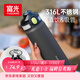 富光保溫杯初高中學(xué)生大容量316L男女吸管水杯彈蓋車(chē)載運動(dòng)杯子720ml
