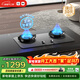 米家小米燃氣灶天然氣P1雙邊定時(shí)家用5.2kW猛火灶具AG玻璃易清潔【搭配凈煙機】MJ03CY