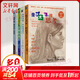 像藝術(shù)家一樣思考系列(全5冊) 全套5冊