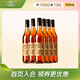 張裕醴泉金獎三星白蘭地 700ml 六支裝 洋酒 新手入門(mén)酒葡萄蒸餾酒 700mL 6瓶