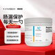 XYMOGEN 腸道修復素成人兒童谷氨酰胺粉L—Glutamine 340g*1瓶