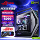 華碩RTX5090/5080夜神顯卡9800X3D/9850X3D/9950X3D主機ROG全家桶創(chuàng  )世神臺式游戲主機組裝機電腦整機 R9 9950X3D+華碩RTX5090夜神丨八