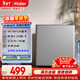 海爾（Haier）43L單門(mén)小冰箱一級能效黑金凈化三檔可調銀色BC-43GHSDE0S9國家補貼