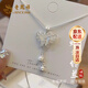 老鳳祥銀項鏈女2026新款蝴蝶鈴蘭長(cháng)款國風(fēng)首飾生日紀念日禮物送女友老婆 蝶舞鈴蘭項鏈*本地倉/就近發(fā)貨