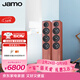 尊寶（JAMO）C607 MKII 發(fā)燒套裝家庭影院電視客廳落地前置主音箱家用HIFI音響 櫻桃木色