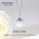 天使之淚淡水珍珠項鏈吊墜S925銀冰雪女王12-13mm正圓生日禮物女送老婆