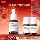 達爾膚（DR.WU）全新杏仁酸精華8%15ml三重酸抗痘祛閉口油皮新年禮物新舊版本混發(fā)