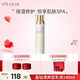 伊思（It’s skin）晶鉆蝸牛乳液140ml 保濕修護舒緩緊致 清爽型【油皮救星】