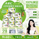ABC澳洲茶樹(shù)精華超薄透氣日夜衛生巾套裝京東自營(yíng)姨媽巾9包62片