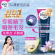 薇婷（VEET）脫毛膏腋下專(zhuān)研100ml強效腋毛脫毛膏腋下脫毛刮腋毛非 腋下剃毛器