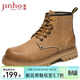 金猴男鞋日常休閑高幫英倫風(fēng)馬丁靴男潮流工裝靴男靴 Q88050 卡其色 44