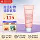 嬌韻詩(shī)（CLARINS）舒柔泡沫潔面乳125ml 洗面奶棉花籽氨基酸溫和保濕毛孔生日禮物 【干皮肌】乳木果粉潔面125ml