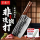 王麻子菜刀家用 鍛打廚師專(zhuān)用刀廚房斬切刀切菜刀砍骨刀具 鍛打斬切刀【斬切兩用】