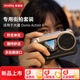 斯莫格（SmallRig）適用大疆DJI Osmo Action 6運動(dòng)相機拓展框套件兔籠鏡頭鋼化膜保護蓋底座CPL濾鏡戶(hù)外街拍攝影配件 【一體式】街拍拓展框（5891）