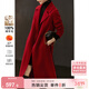尚都比拉新年紅長(cháng)款100%羊毛大衣女冬季女裝收腰顯瘦雙面呢通勤毛呢外套