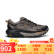 HOKA ONE ONE男MAFATE SPEED 5飛速馬法特長(cháng)距離專(zhuān)業(yè)透氣越野跑鞋 CMNTB-巖屑灰/曜石黑 42.5 (US9 42 2/3)
