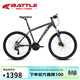 邦德·富士達（BATTLE）山地自行車(chē)禧瑪諾27變速26英寸油碟男式成人學(xué)生城市越野車(chē)