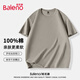 班尼路（Baleno）短袖男士夏季純棉新款純色打底衫t恤圓領情侶簡約休閑寬松半袖