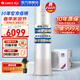 格力（GREE）空氣能熱水器家用 200升 一級能效 節能 75℃高水溫 智能WIFI 電輔熱節能電熱泵 南北通用御尚 200升一級能效不銹水箱75℃高水溫電輔熱