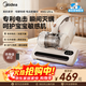 美的（Midea）安睡除螨儀MX5Ultra專(zhuān)利電擊除螨 母嬰級床上高溫殺菌除螨床寶床上吸塵器家用吸塵除螨一體機AWE新