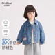 歐姆熊女童牛仔外套春秋款2026新款小童女寶寶秋季長(cháng)袖上衣兒童春裝衣服 藍色 100